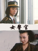 深爱丁香